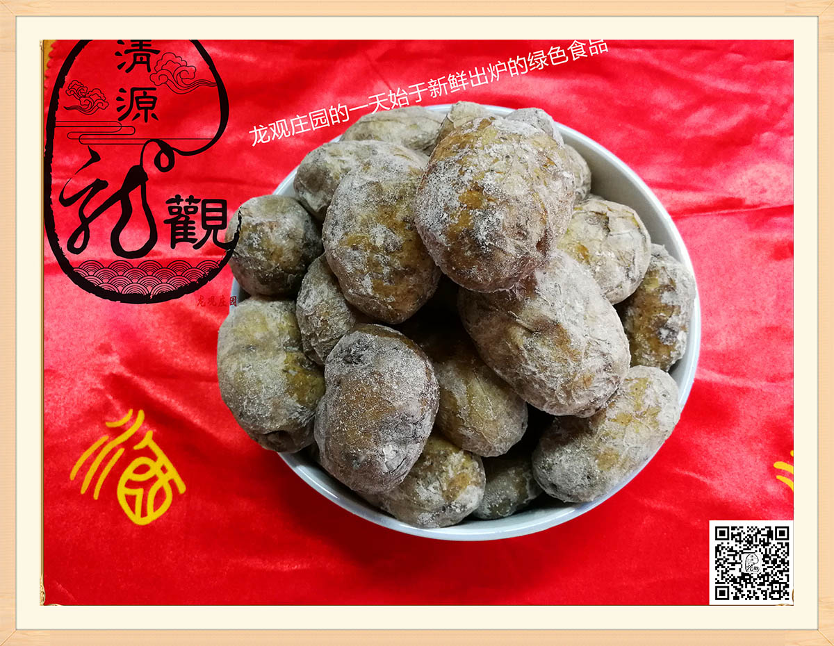 宁波自然科学基金项目土豆可行性报告